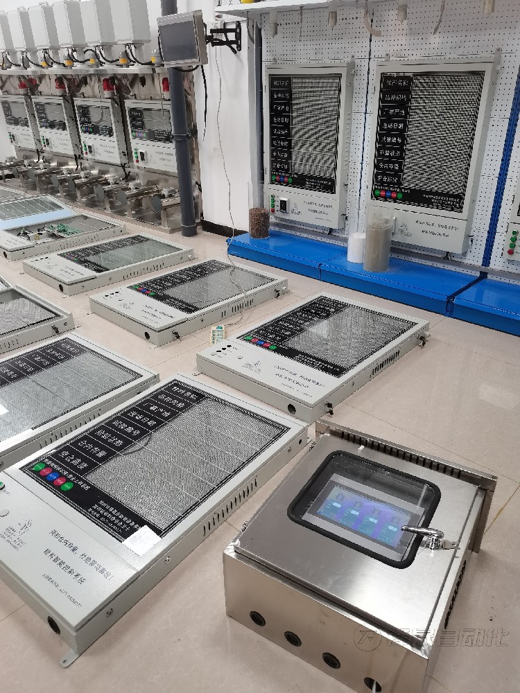 雷達(dá)式料位計(jì)更換成了重錘式料位計(jì)