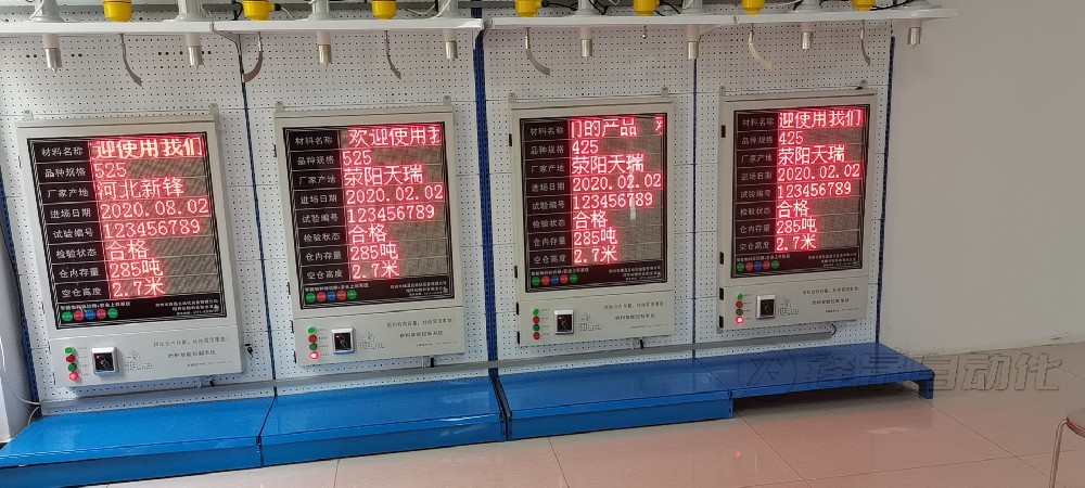 水泥倉料位計(jì)的重要性！