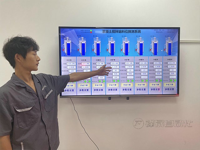國內(nèi)料位計哪個廠家的實(shí)惠？