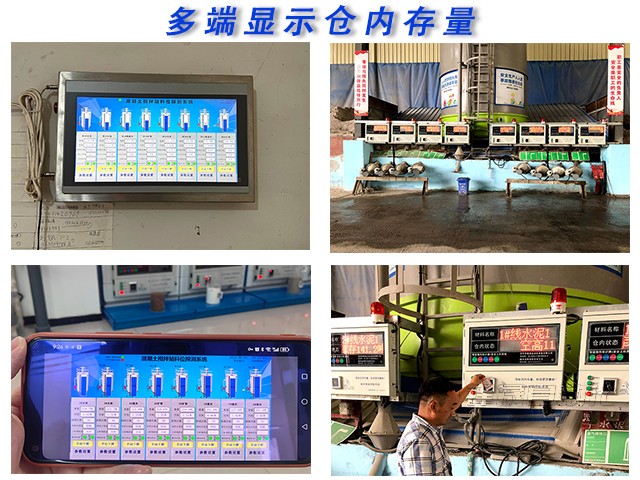 粉料罐冒料浪費咋整？這系統(tǒng)藏著啥妙招？
