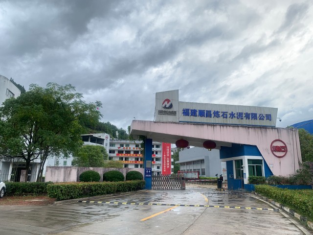 福建順昌煉石水泥有限公司料位測量系統(tǒng)安裝案例