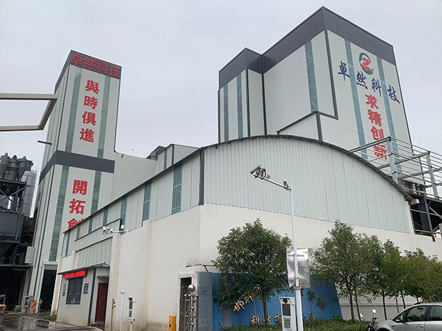 卓然科技料位系統(tǒng)案例